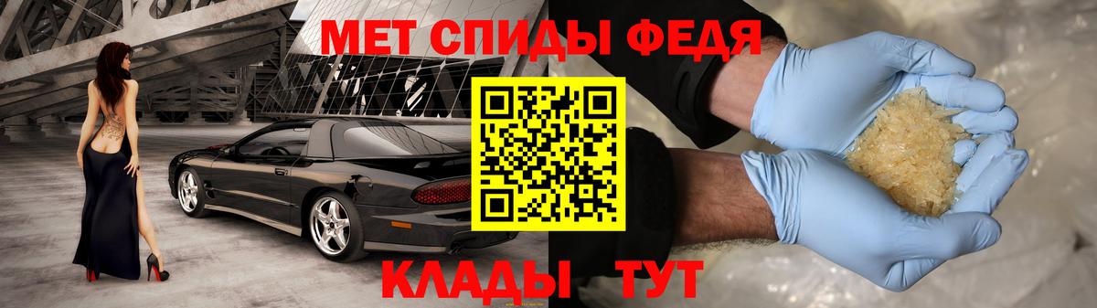 АМФ  АМФЕТАМИН 98%  АМФЕТАМИН  Вход с VPN  Апрелевка 