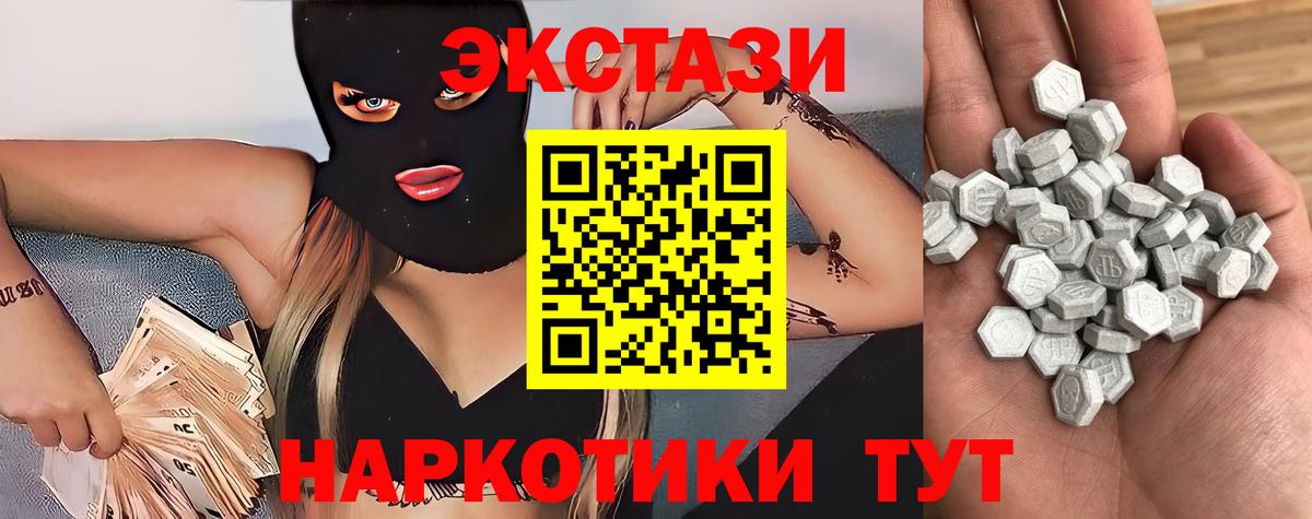 Ecstasy Philipp Plein Апрелевка