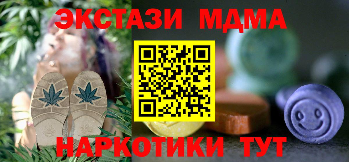 Ecstasy DUBAI  Вход с VPN  Апрелевка  Ecstasy mix 