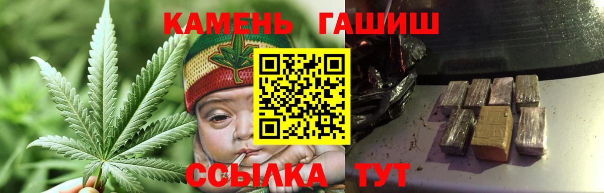 Апрелевка  ГАШИШ Изолятор  ГАШ хэш  Гашиш  Вход с VPN 