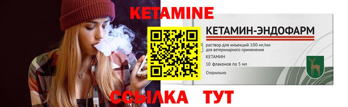 Апрелевка  Кетамин ketamine  Вход с VPN  MEGA   Кетамин VHQ 