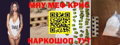Альфа ПВП Бийск