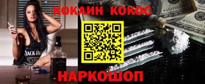 тгк Беслан