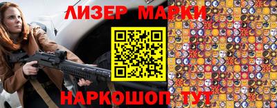 тгк Беслан