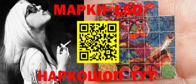 тгк Беслан