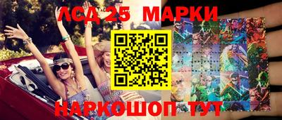 тгк Беслан