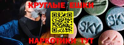 Альфа ПВП Бийск