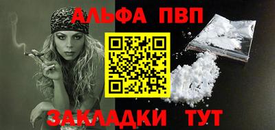 тгк Беслан