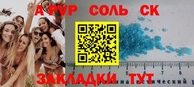 тгк Беслан