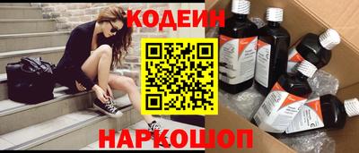 тгк Беслан