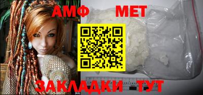 тгк Беслан