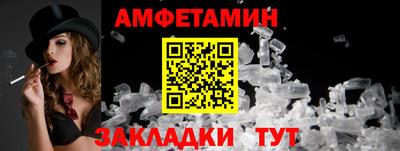тгк Беслан