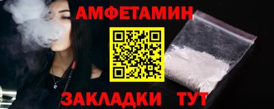 тгк Беслан