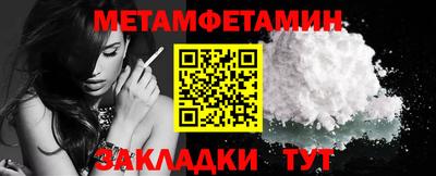 Альфа ПВП Бийск
