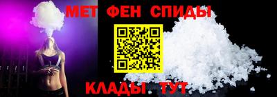 Альфа ПВП Бийск