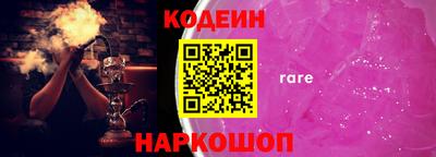 Альфа ПВП Бийск