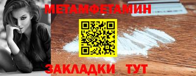 тгк Беслан