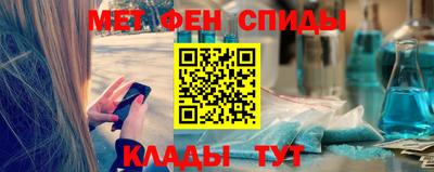 тгк Беслан