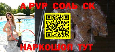 тгк Беслан