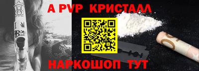 тгк Беслан