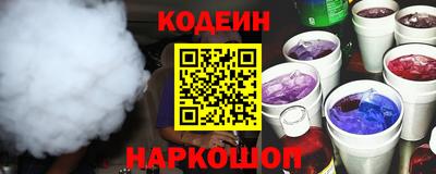 Альфа ПВП Бийск