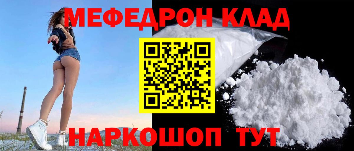 Меф  Вход с VPN  Апрелевка  Мефедрон кристаллы  Мефедрон мяу мяу 