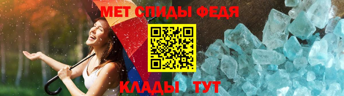 Первитин пудра  Вход с VPN  Первитин пудра  Апрелевка 