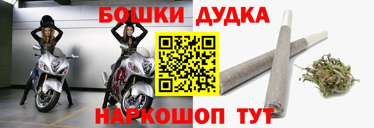 Бошки марихуана MAZAR  Вход с VPN  Марихуана конопля  Каннабис OG Kush  Апрелевка 